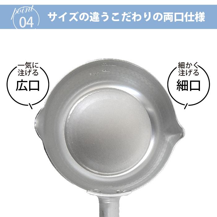 【公式ショップ】京都活具 IH対応　ゆきひら鍋18cm【雪平鍋】【行平鍋】【日本製】弊社オリジナルブランド） | 京都活具 | 06