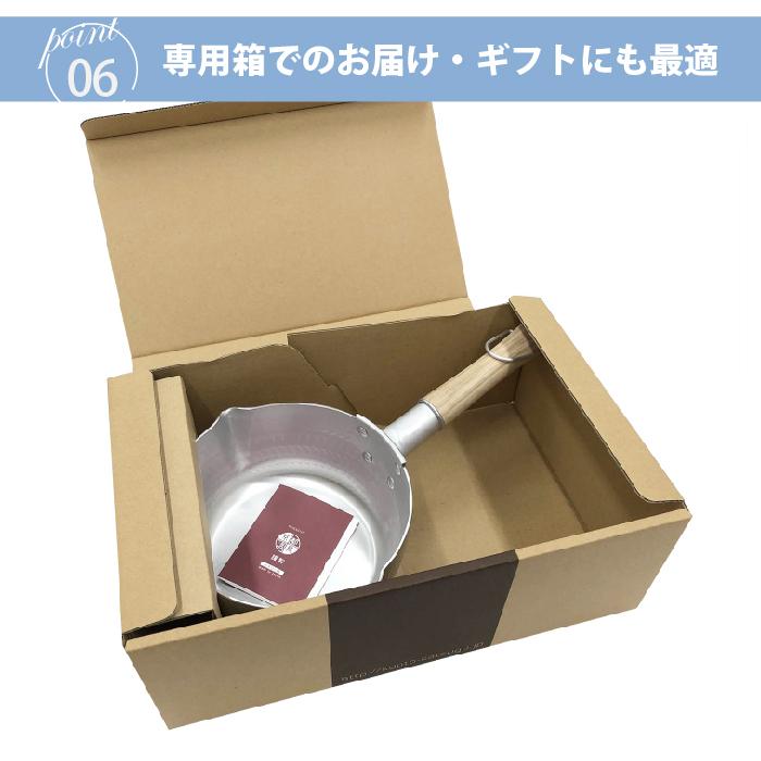 【公式ショップ】京都活具 IH対応　ゆきひら鍋18cm【雪平鍋】【行平鍋】【日本製】弊社オリジナルブランド） | 京都活具 | 08