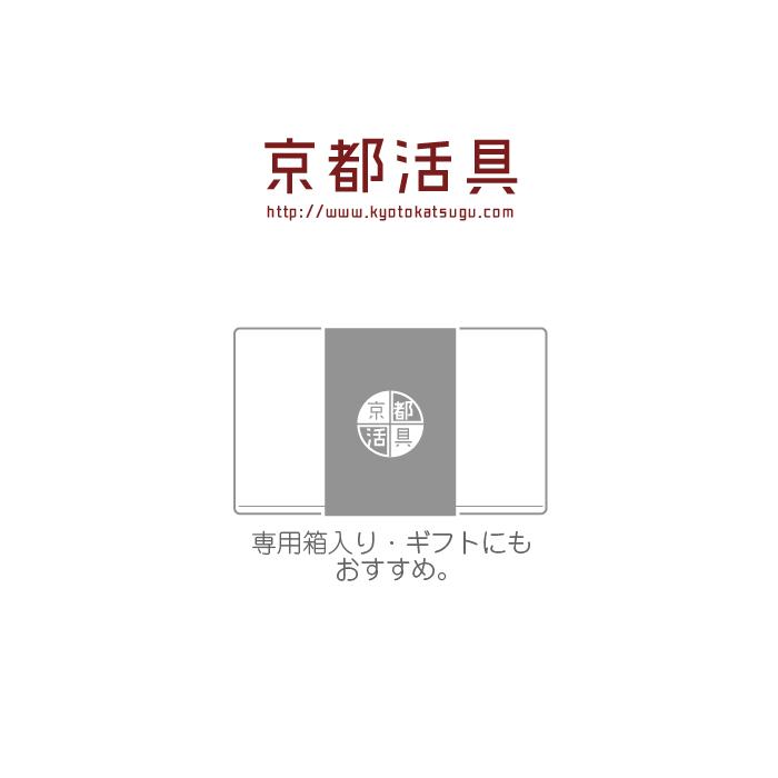 【公式ショップ】京都活具 IH対応　ゆきひら鍋18cm【雪平鍋】【行平鍋】【日本製】弊社オリジナルブランド） | 京都活具 | 09