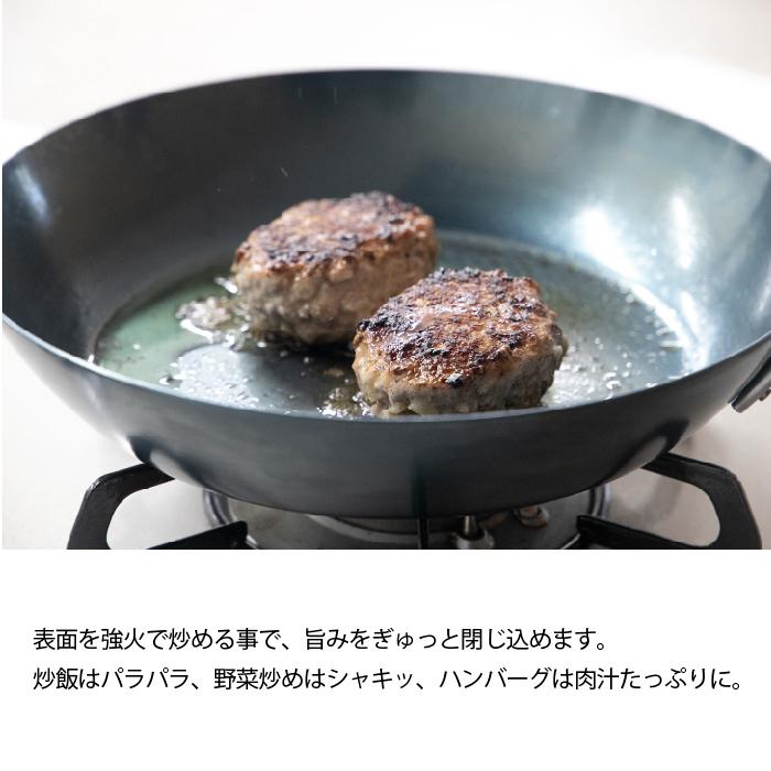 京都活具 【公式ショップ】京都活具 油慣らしが済んだ鉄フライパン28cm