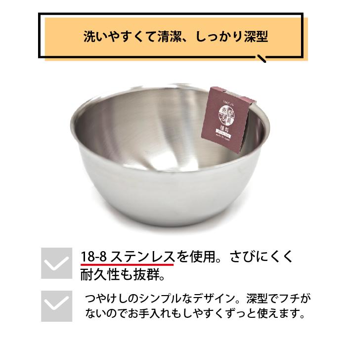 公式ショップ】京都活具 深型ボール21cm【弊社オリジナルブランド