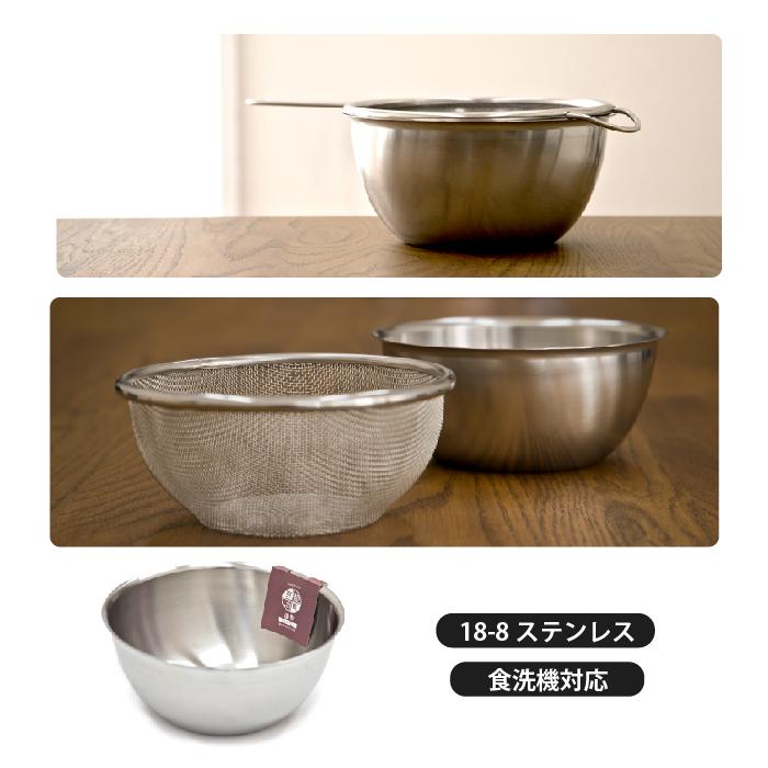 公式ショップ】京都活具 深型ボール21cm【弊社オリジナルブランド