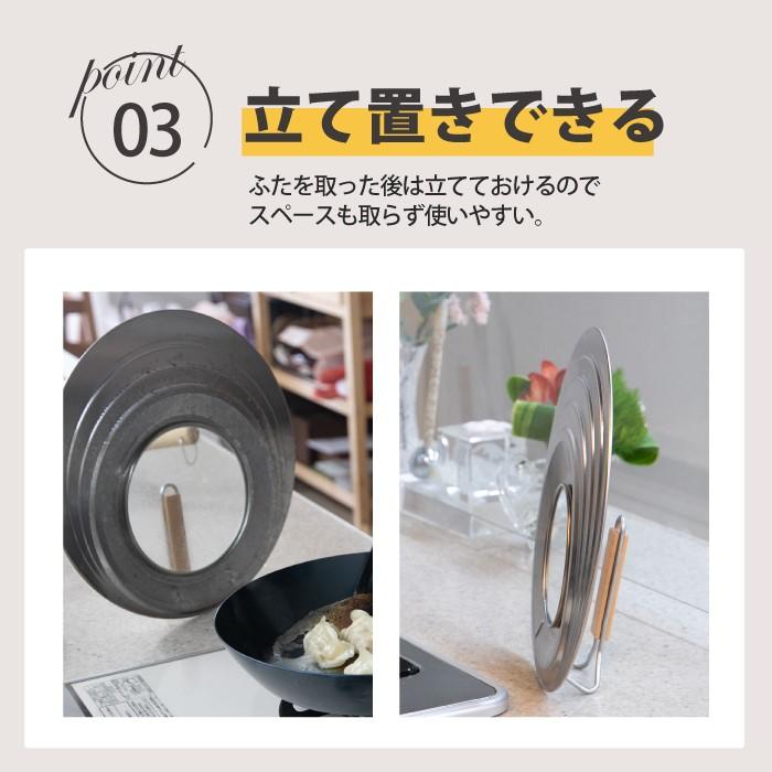 公式ショップ】京都活具 中身が見える 窓付きフライパンカバーM 20