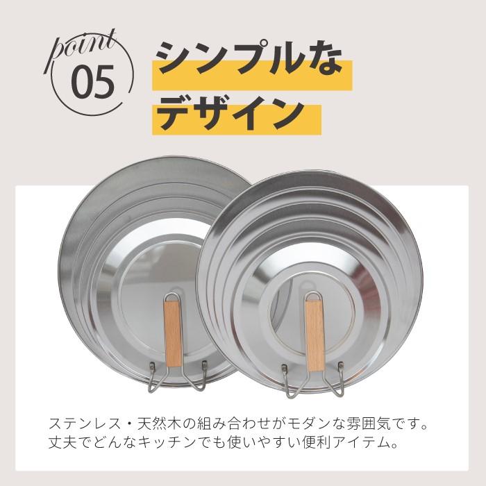 公式ショップ】京都活具 中身が見える 窓付きフライパンカバーM 20