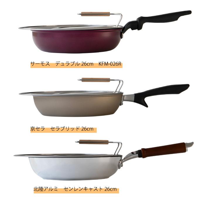 京都活具 【公式ショップ】京都活具 中身が見える 窓付きフライパン