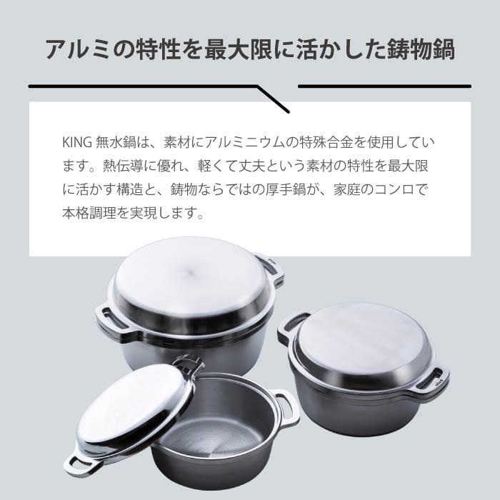 HALムスイ KING無水鍋(R)20 20cm 無水調理 日本製 ガス火専用 Amazon.co.jp: HALムスイ KING無水鍋(R)20 両手鍋 20cm 無水調理