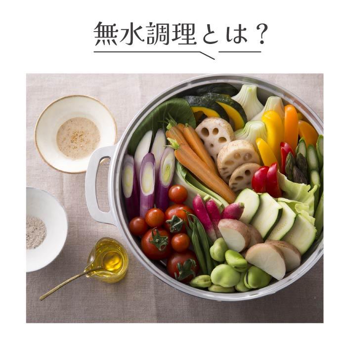 ☆おまけ付き☆ HALムスイ KING 無水鍋 20cm +京都活具スポンジ 金or銀