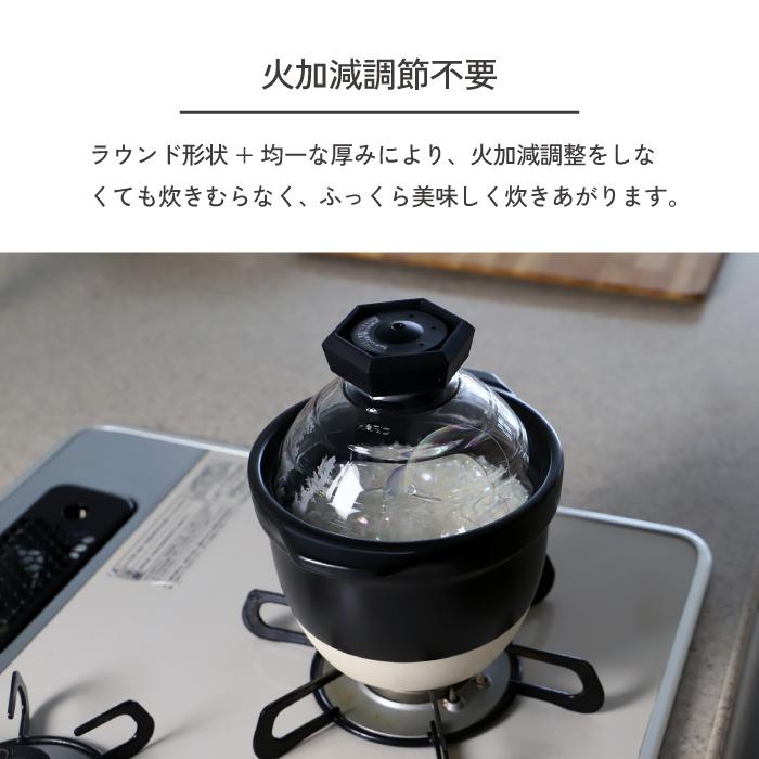 フタがガラスのご飯釜 2〜3合 GNR-200-B-W ガス火専用 ハリオ HARIO