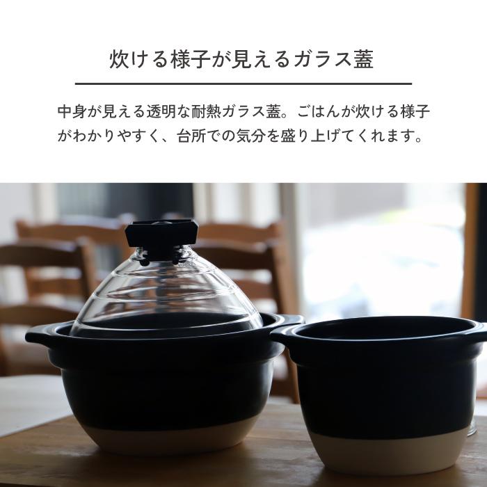 フタがガラスのご飯釜 2〜3合 GNR-200-B-W ガス火専用 ハリオ HARIO
