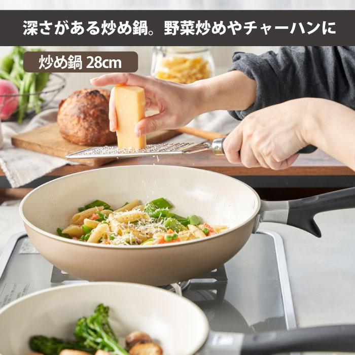 京セラ セラブリッドフライパン CF-28FC-WBG 炒め鍋28cm 【IH/ガス対応