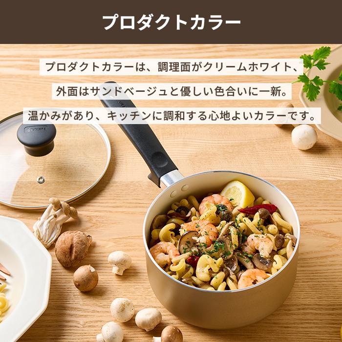 京セラ セラブリッド 調理鍋 【片手鍋 片手 18cm IH ガス火 対応