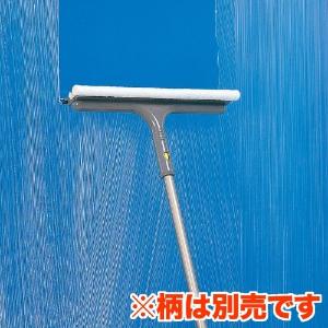 アズマ工業 ガラスワイパージャンボ LL643 拭き幅33cm 安心連結