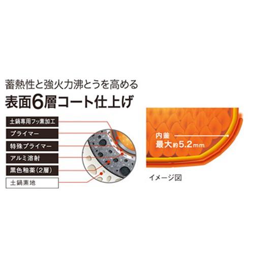 【取り扱い終了】【2160円以上送料無料】 タイガー魔法瓶 土鍋圧力IH炊飯ジャー（炊きたて）5.5合炊き JKX-V100（K）ブラック |  | 01