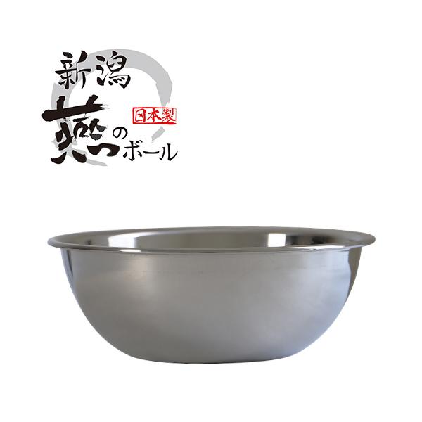 【送料無料】京都活具 新潟燕のステンレスボール24cm【弊社オリジナルブランド】 | 