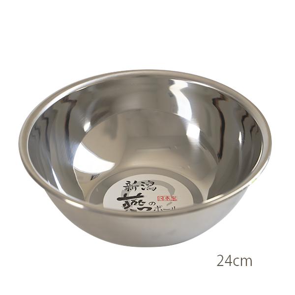 【送料無料】京都活具 新潟燕のステンレスボール24cm【弊社オリジナルブランド】 |  | 03