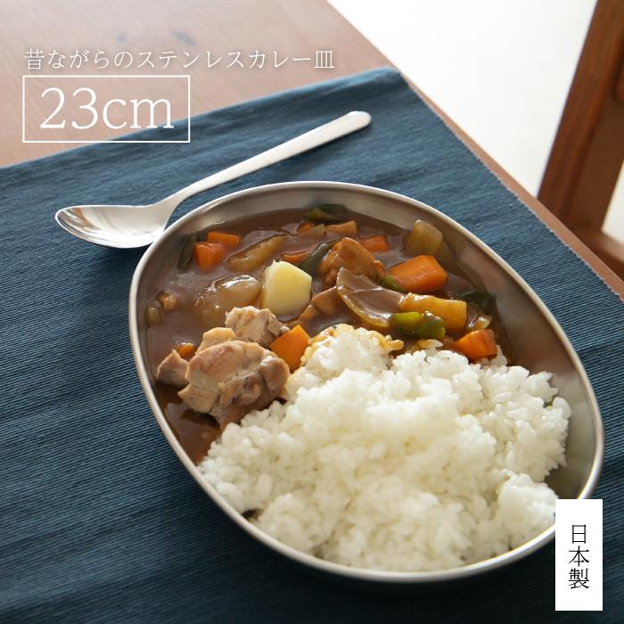 NARUMI ビルディング カレー皿&グラスセット 昭和レトロ 金彩 NARUMI ビルディング カレー皿&グラスセット 昭和レトロ 金彩