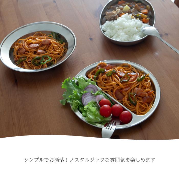 タイガークラウン 昭和レトロ ステンレス皿 ST小判カレー皿 No.6971
