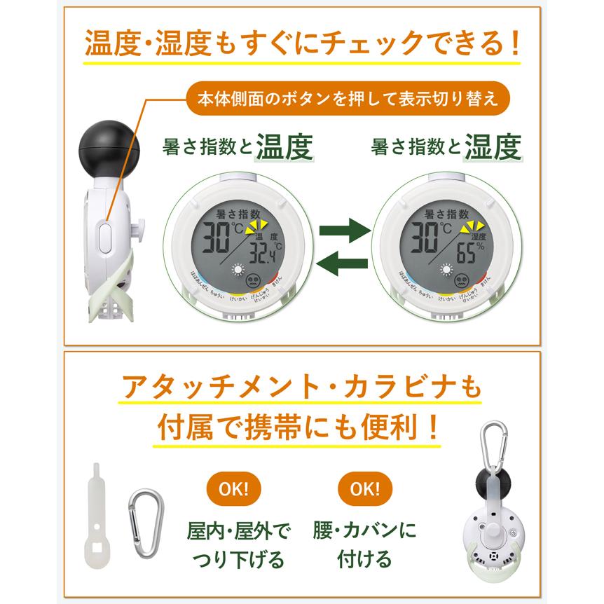 タニタ 黒球式 熱中症指数計 熱中アラーム ホワイト TC210 【TANITA デジタル 温湿度計 黒球 暑さ 指数 安全 正確 熱中症 ...