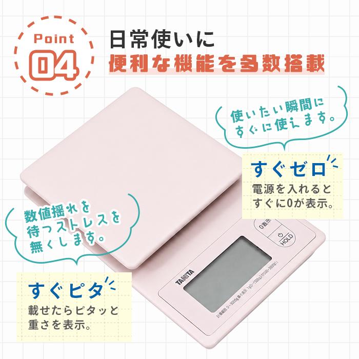タニタ 防水クッキングスケール 2kg  ピンク【スケール 防水 コンパクト 便利 家庭用 計量 正確 かわいい ミニ コンパクト サイズ お菓子 料理 手作り】 |  | 07