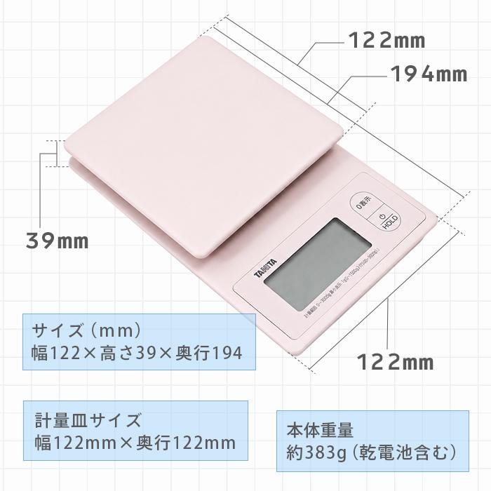 タニタ 防水クッキングスケール 3kg ベージュ 【スケール 防水 コンパクト 便利 家庭用 計量 正確 かわいい ミニ コンパクト サイズ お菓子 料理 手作り】 |  | 09
