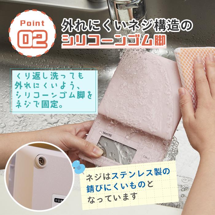 タニタ 防水クッキングスケール 3kg ピンク【スケール 防水 コンパクト 便利 家庭用 計量 正確 かわいい ミニ コンパクト サイズ お菓子 料理 手作り】 |  | 05