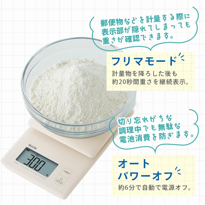 タニタ 防水クッキングスケール 3kg ピンク【スケール 防水 コンパクト 便利 家庭用 計量 正確 かわいい ミニ コンパクト サイズ お菓子 料理 手作り】 |  | 08