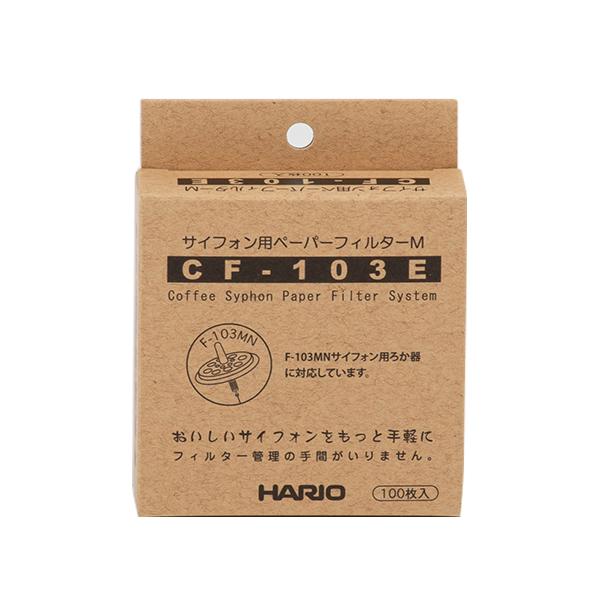珈琲サイフォン用ペーパーフィルター 4