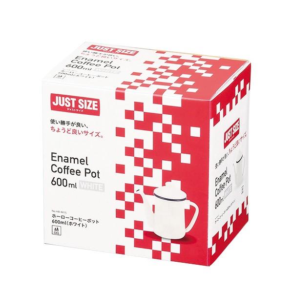 【2160円以上送料無料】パール金属　HB-4415　ジャストサイズ ホーローコーヒーポット600ml(ホワイト)　ガス火専用 |  | 01