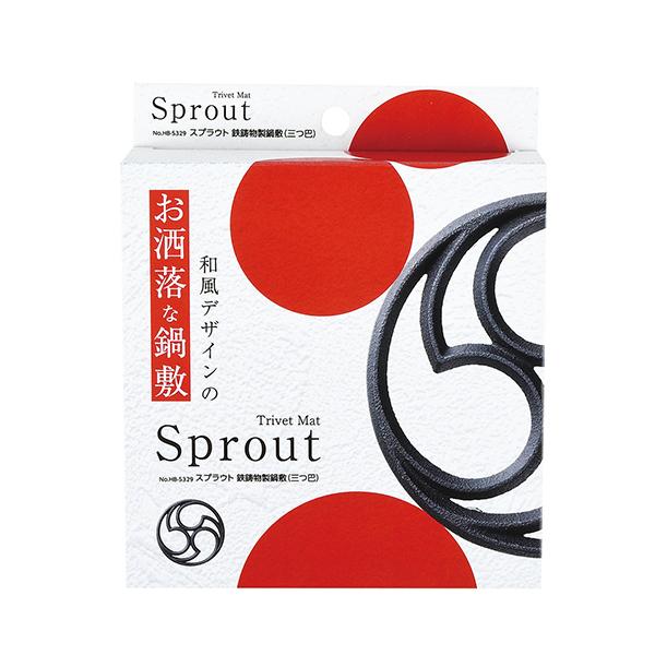 【2160円以上送料無料】パール　HB-5329 スプラウト 鉄鋳物製鍋敷(三つ巴) |  | 02