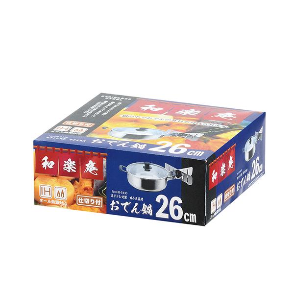 【2160円以上送料無料】パール　HB-5430 和楽庵 ステンレス製ガラス蓋付おでん鍋26cm(仕切付) |  | 01