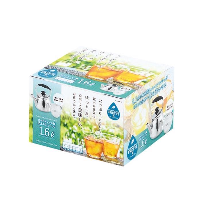 パール金属  HB-5645 フレッティ3 ステンレス製広口ケットル1.6L(茶こしアミ付) やかん/ケトル |  | 01