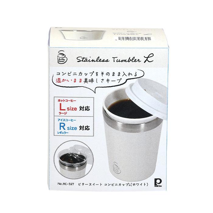 パール金属 HC-567 ビタースイート コンビニカップL(ホワイト) タンブラー |  | 01