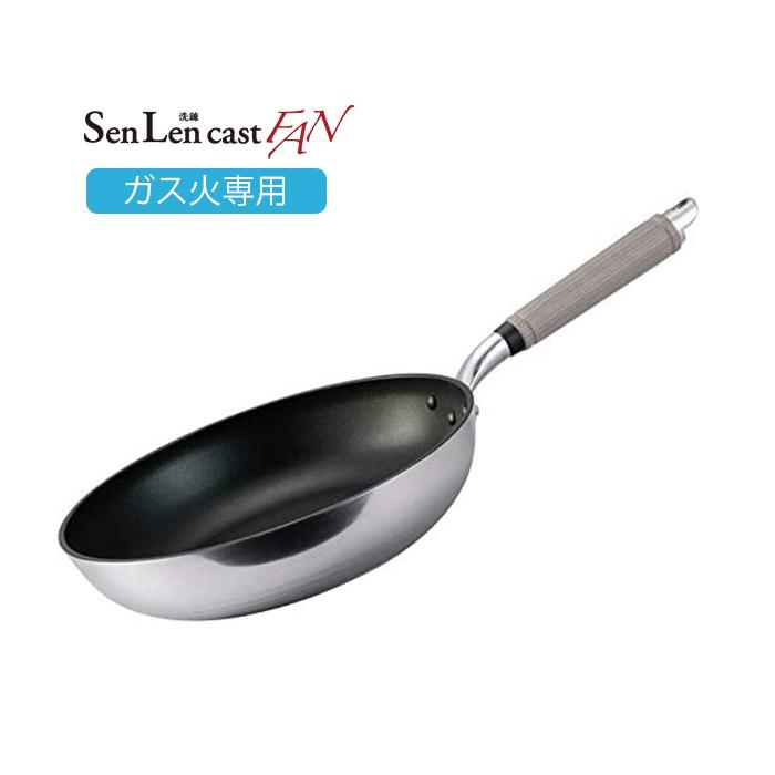 北陸アルミ ガス火専用 フライパン センレンキャストFAN 28cm A-2814 | 