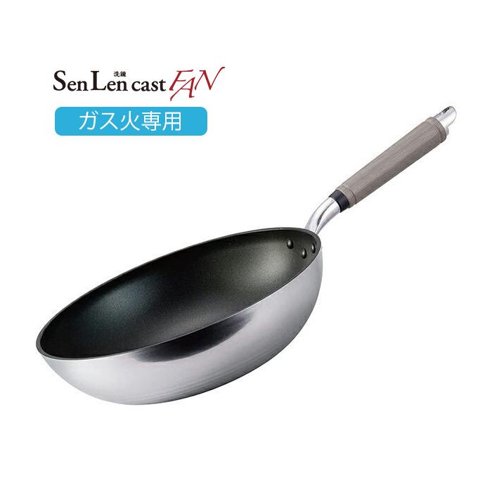 北陸アルミ ガス火専用 深型フライパン センレンキャストFAN 24cm A-2817 | 
