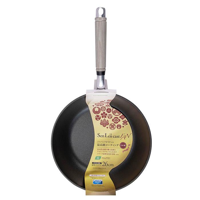 北陸アルミ ガス火専用 深型フライパン センレンキャストFAN 26cm A-2818 |  | 01