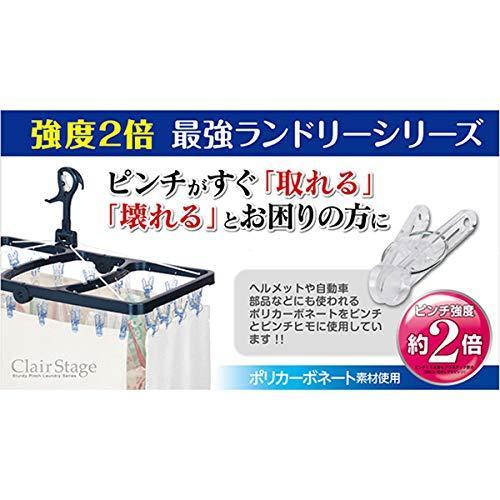 東和産業 CLR ジャンボ角ハンガー ポリカーボネート ピンチ42個付き