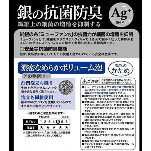 東和産業 すご泡 銀抗菌ナイロンタオル かため |  | 01