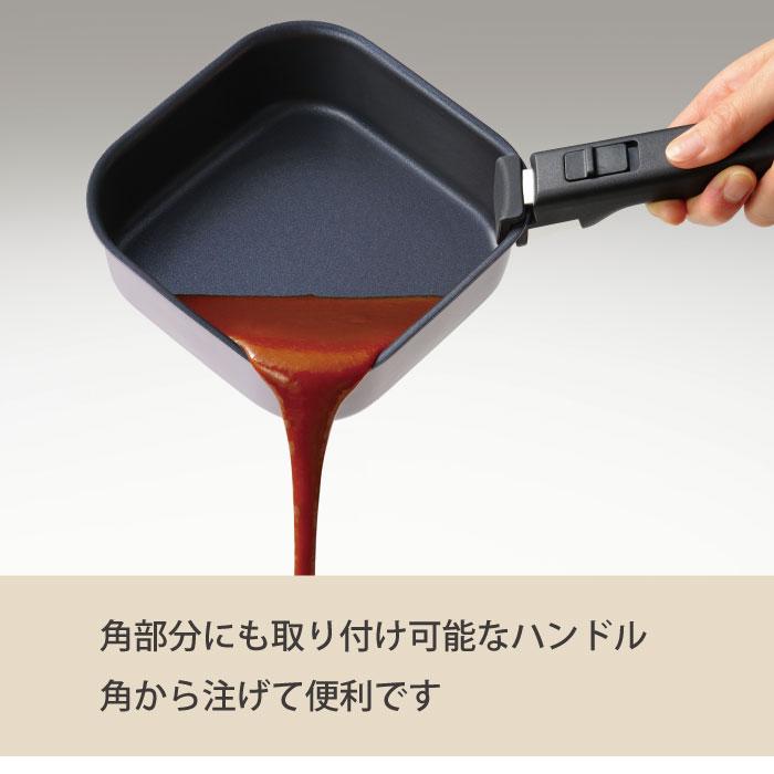 和平 レクトメイト IH対応 角型着脱 18cm 4点セット RB-3105 : Shop