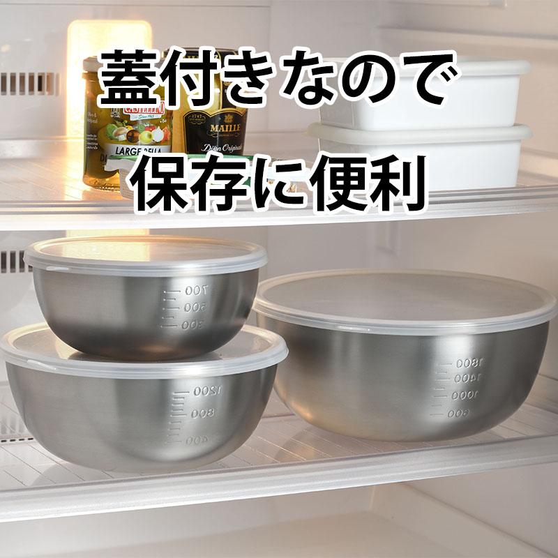 送料無料】和平フレイズ EM-047 燕三 シリコーン蓋付STボール3点セット