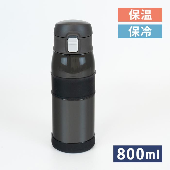 和平 フォルテック ワンタッチ サースティマグボトル 800ml ブラック