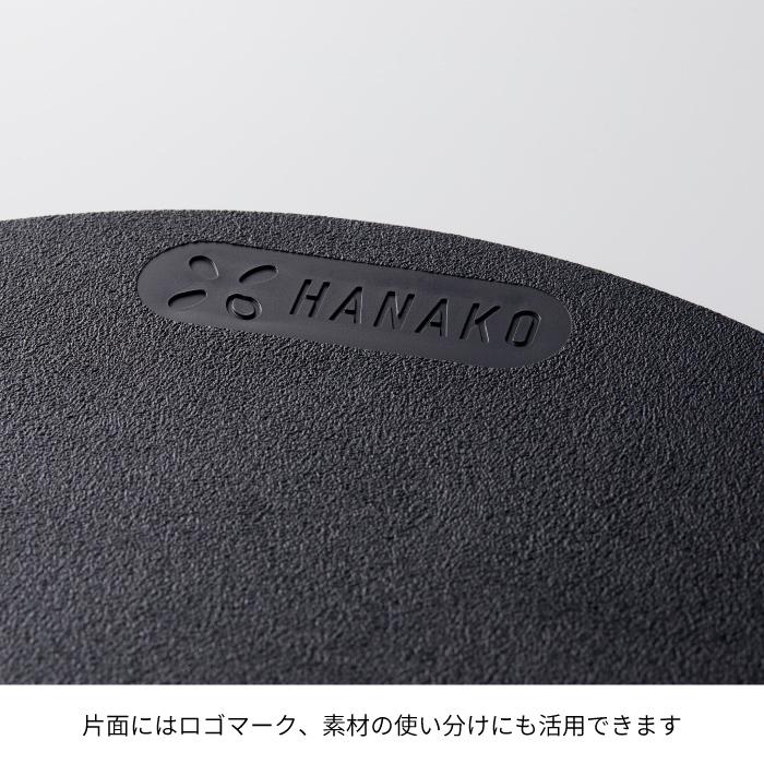 HANAKO エラストマー カッティングボード Mサイズ ブラック 半円まな板 |  | 06