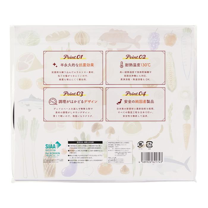 HANAKO エラストマー カッティングボード Mサイズ ブラック 半円まな板 |  | 08