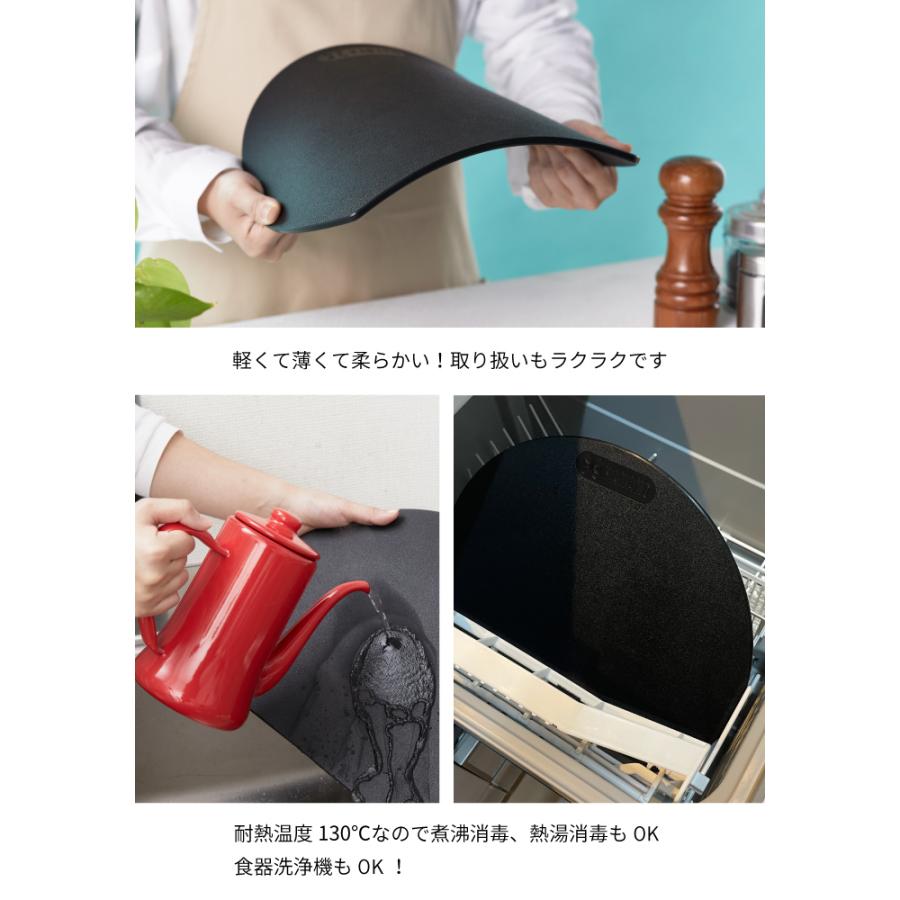 HANAKO エラストマー カッティングボード ミニ Sサイズ ブラック 半円まな板 |  | 04