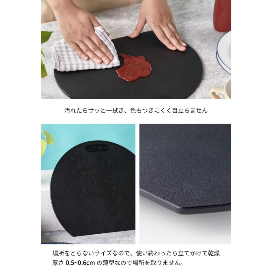 HANAKO エラストマー カッティングボード ミニ Sサイズ ブラック 半円まな板 |  | 05