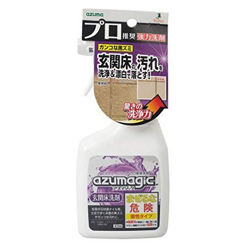 アズマ工業 アズマジック 玄関 お掃除 3点セット 【azuma 清掃 掃除