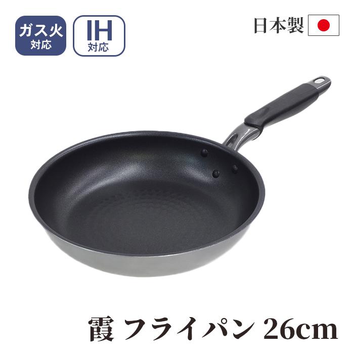 竹原製缶 霞 IHフライパン 26cm PJ-526 日本製 【ガス火 IH オール熱源