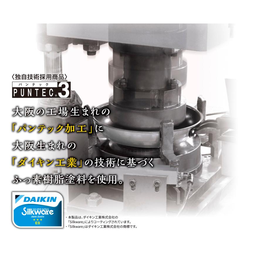 竹原製缶 霞 IHフライパン 26cm PJ-526 日本製 【ガス火 IH オール熱源