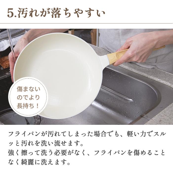 Cookterior（クックテリア） 軽くて使いやすい IH・ガス対応
