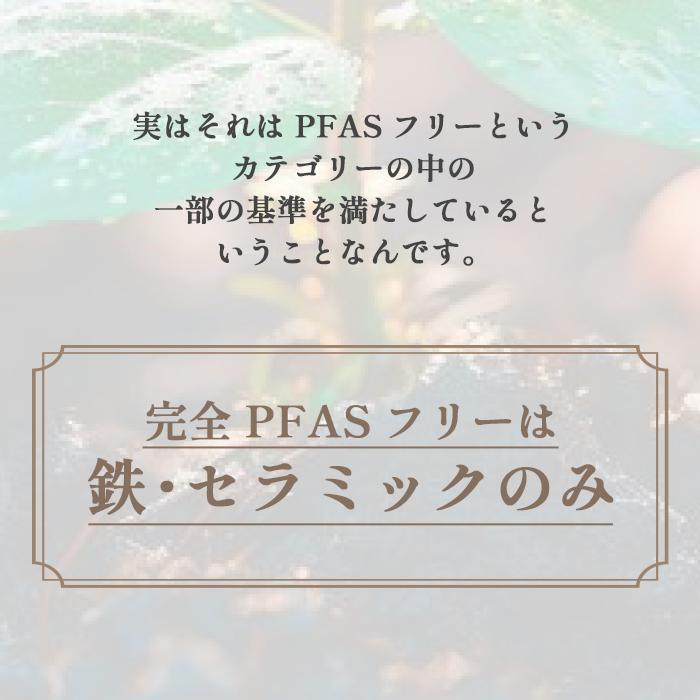 Cookterior(クックテリア)軽くて使いやすい IH・ガス対応 セラミックコートフライパン28cm ウッド調取っ手 PFAS/PFOA不使用 | Cookterior | 07