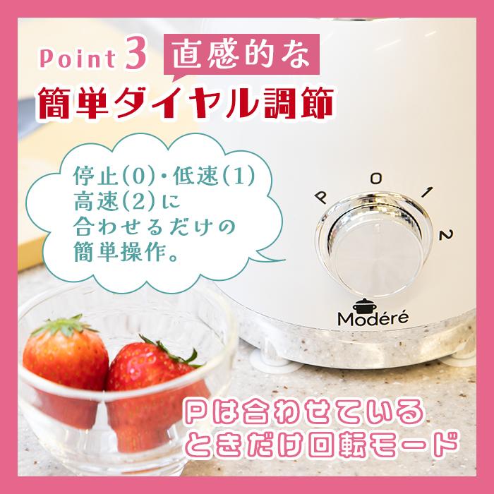 ジュースミキサー ブラック 1.0L ハイパワー ブラシ付き 300W お手入れブラシ付き【ミキサー ブレンダー シンプル 簡単 使いやすい 黒 レトロ かわいい】 |  | 05